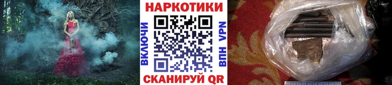 Где купить наркоту Нерюнгри СОЛЬ ГАШ МАРИХУАНА Cocaine