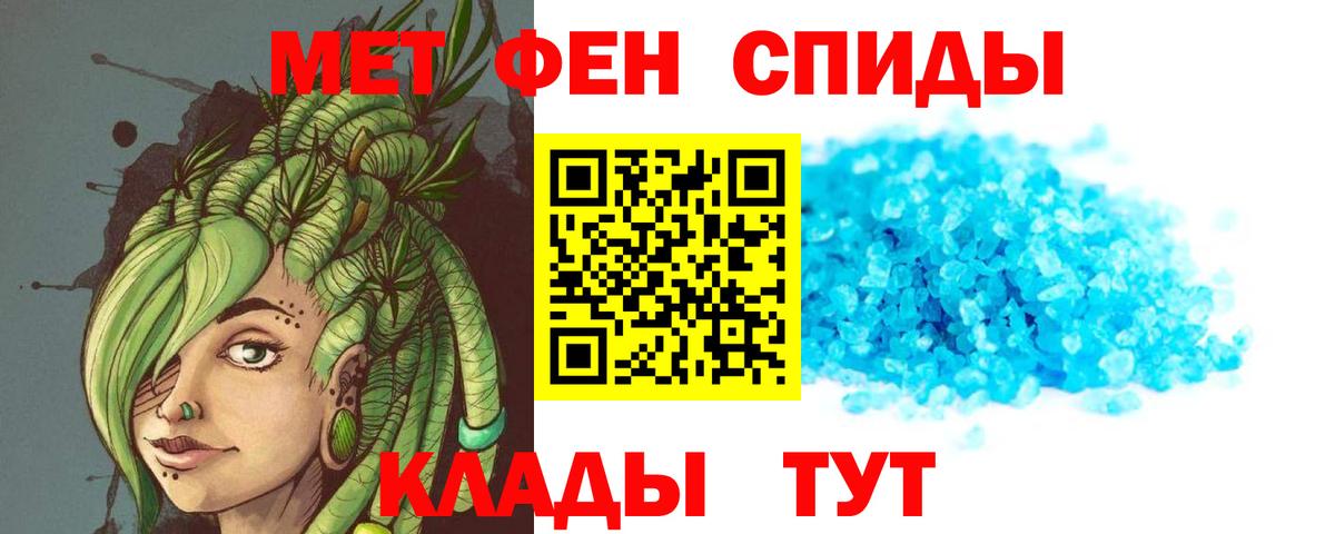 Amphetamine 98% Нерюнгри