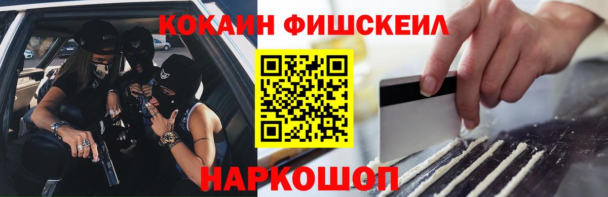 сколько стоит  Нерюнгри  COCAIN 98%  Cocaine 97% 