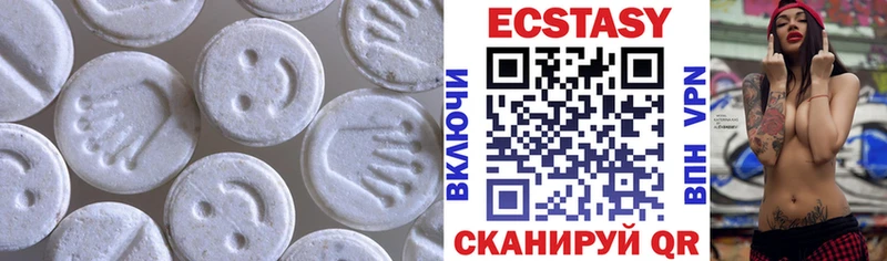 ЭКСТАЗИ MDMA магазин продажи Нерюнгри