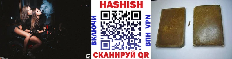 ГАШИШ VHQ Нерюнгри