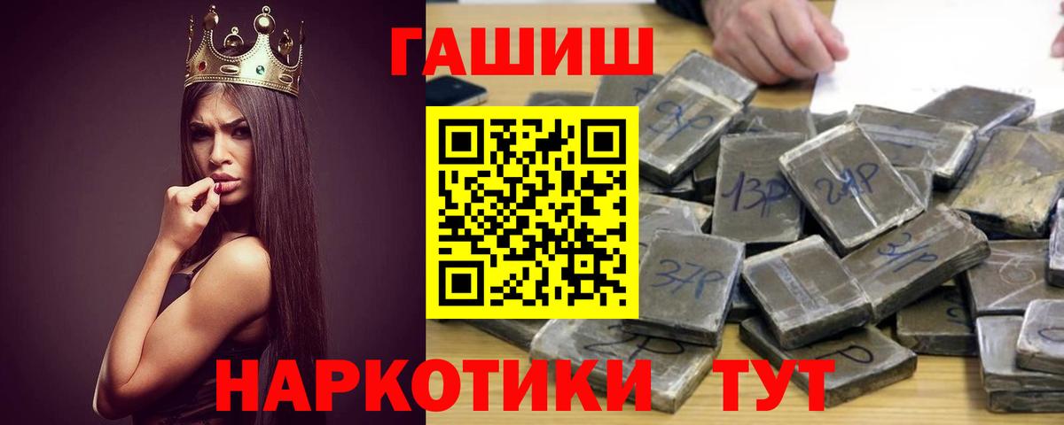 Гашиш хэш Нерюнгри