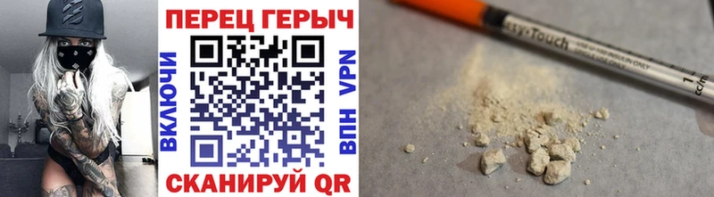 дарнет шоп  Нерюнгри  Героин VHQ 