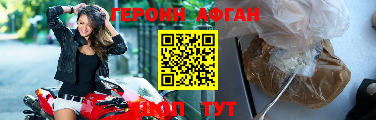ГЕРОИН гречка  Вход с VPN  Нерюнгри 