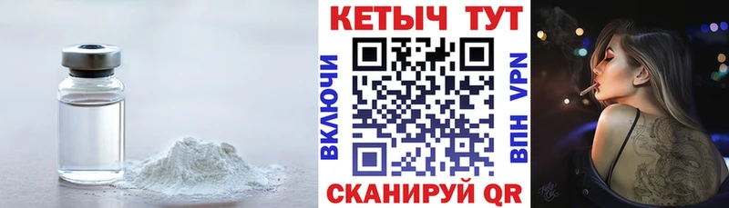 купить наркотик  Нерюнгри  Кетамин ketamine 