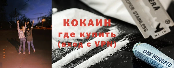 дистиллят марихуана Ладушкин