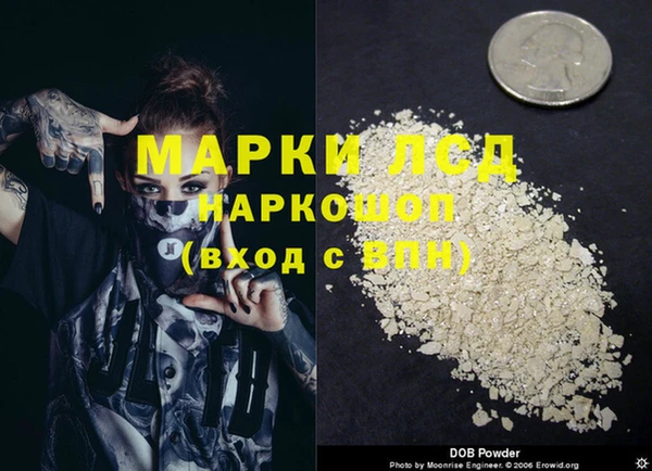 тгк Лихославль