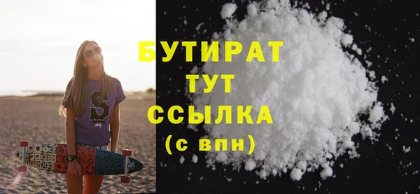 ешки Володарск