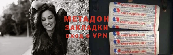 метадон Лиски