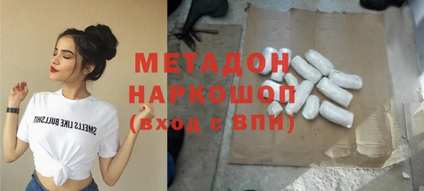 метадон Лиски