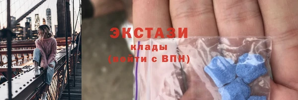 круглые Волоколамск