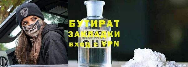 тгк Лихославль