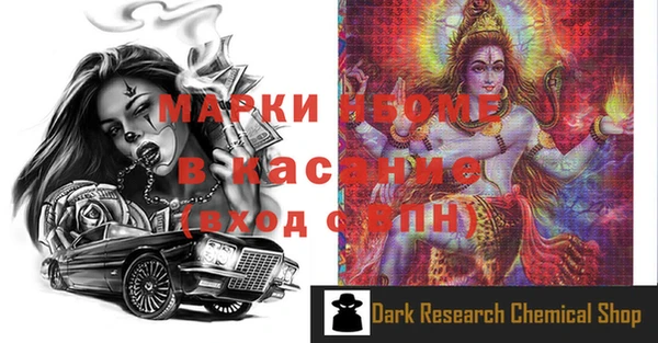 метадон Лиски