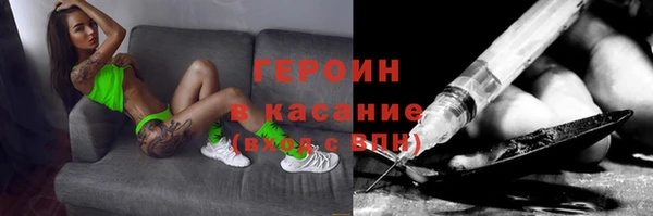 тгк Лихославль