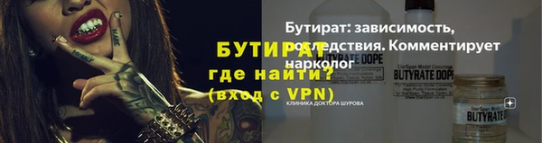 тгк Лихославль