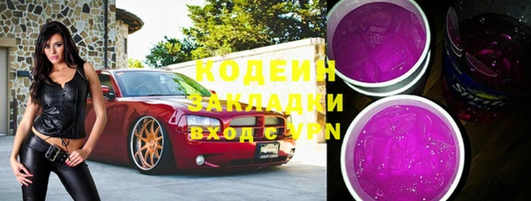 тгк Лихославль