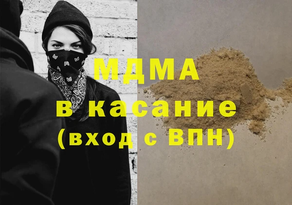тгк Лихославль