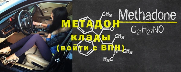 спайс Волосово