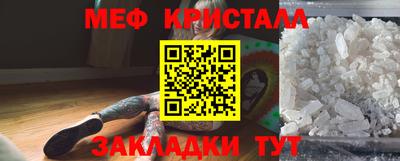 спайс Заволжье
