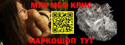 таблы Апшеронск