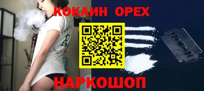 спайс Заволжье