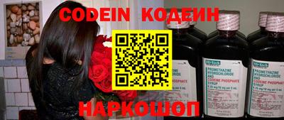стафф Жуковский