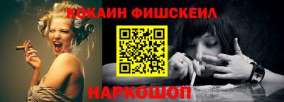 таблы Апшеронск