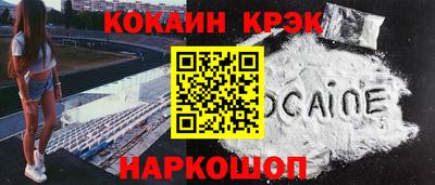 таблы Апшеронск