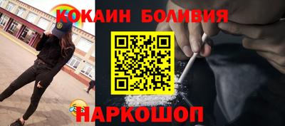 спайс Заволжье