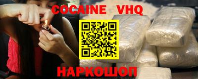 героин Апрелевка