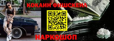 стафф Жуковский