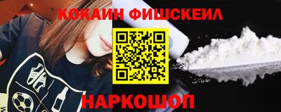 стафф Жуковский