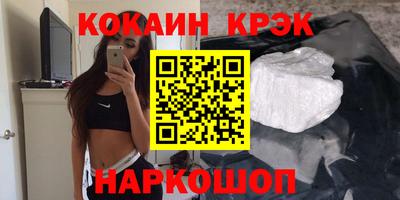 таблы Апшеронск