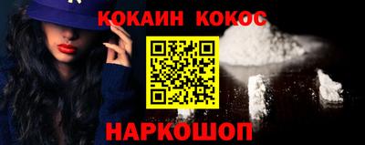 спайс Заволжье
