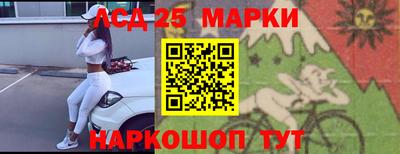 таблы Апшеронск