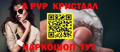 кристаллы Кингисепп