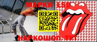 таблы Апшеронск