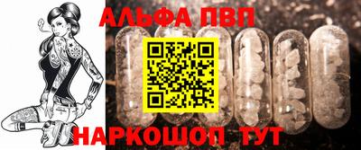 спайс Заволжье