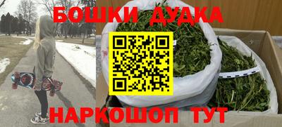 таблы Апшеронск