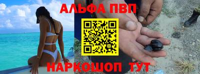 героин Апрелевка