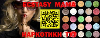 ПСИЛОЦИБИНОВЫЕ ГРИБЫ Заводоуковск