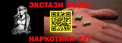 ПСИЛОЦИБИНОВЫЕ ГРИБЫ Заводоуковск