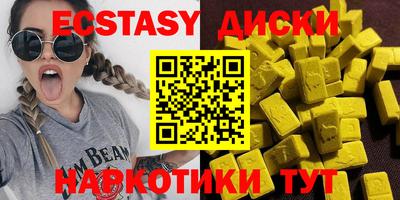 стафф Жуковский