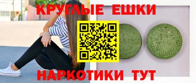 спайс Заволжье