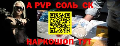 стафф Жуковский