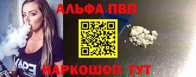 спайс Заволжье