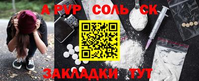 стафф Жуковский