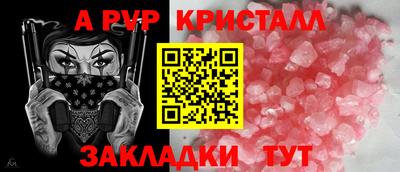 стафф Жуковский