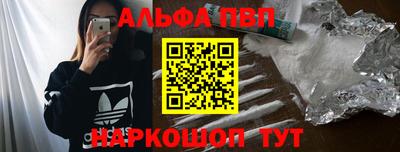 спайс Заволжье