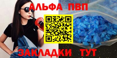 стафф Жуковский